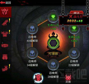 火柴人联盟2符文怎么开启？火柴人联盟2符文开启攻略