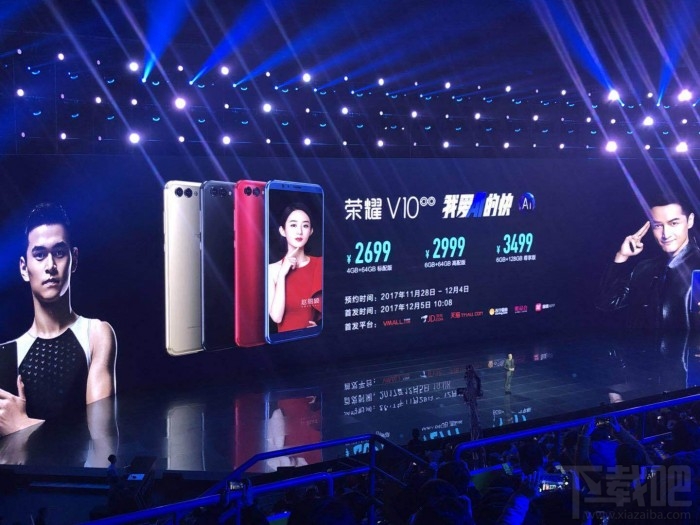 荣耀V10发布：主打AI概念，2699元起