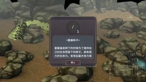 魔女之泉3蔓藤瘟疫怎么玩？魔女之泉3蔓藤瘟疫怎么获得？