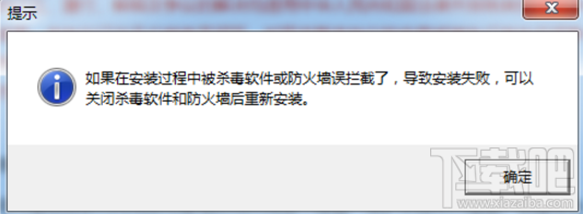 荒野行动电脑版下载卡在0%怎么办 荒野行动PC版卡0%解决攻略