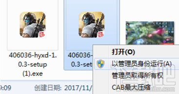 荒野行动电脑版下载卡在0%怎么办 荒野行动PC版卡0%解决攻略