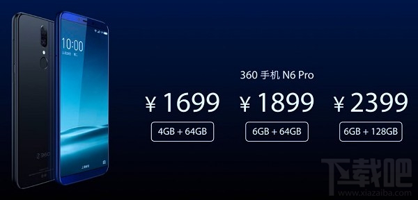 坚果Pro2和360N6 Pro2哪个好？360N6 Pro和坚果Pro2区别对比