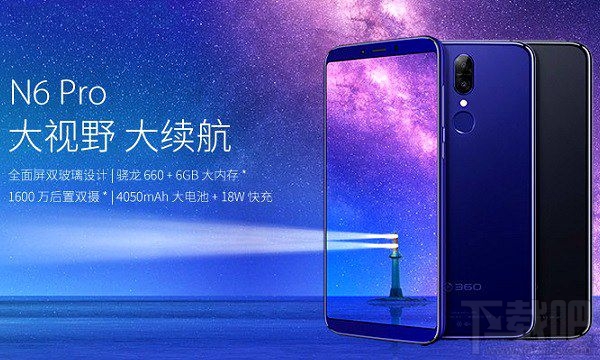 坚果Pro2和360N6 Pro2哪个好？360N6 Pro和坚果Pro2区别对比