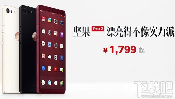 坚果Pro2和360N6 Pro2哪个好？360N6 Pro和坚果Pro2区别对比