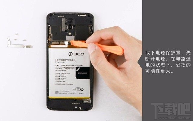 360N6 Pro做工怎么样？360N6 Pro拆机图解