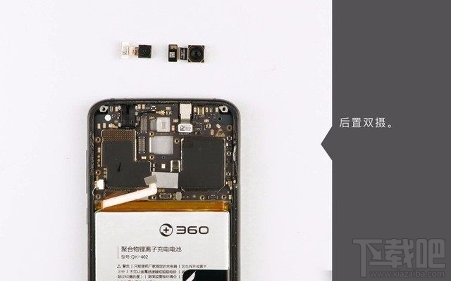 360N6 Pro做工怎么样？360N6 Pro拆机图解