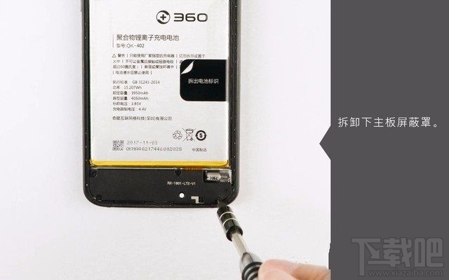 360N6 Pro做工怎么样？360N6 Pro拆机图解