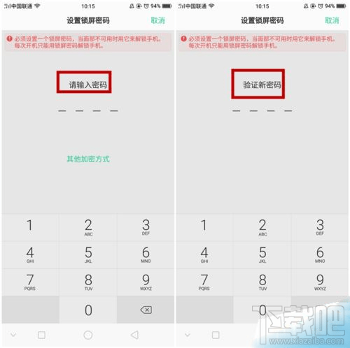 oppo a79面部识别怎么设置？oppo a79人脸解锁怎么设置？