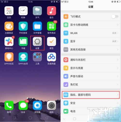 oppo r11s人脸识别怎么设置？oppo r11s面部解锁怎么设置？