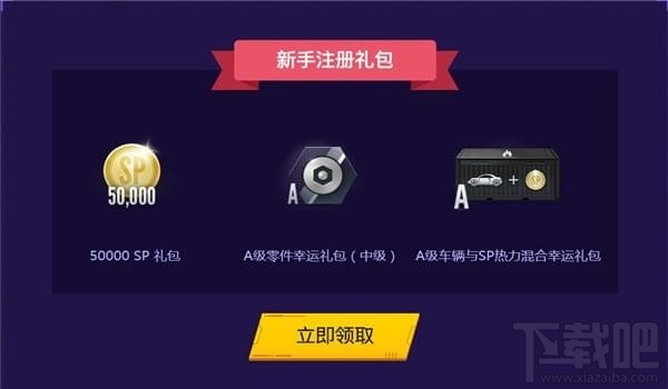 极品飞车ol1122感恩嘉年华礼包领取地址 极品飞车ol1122感恩嘉年华活动介绍