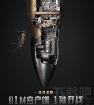 cf微端穿越火线：火力全开是什么？穿越火线：火力全开游戏介绍