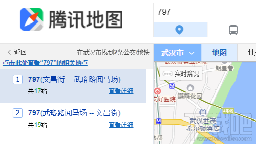 騰訊地圖怎麼查公交騰訊地圖公交查詢方法