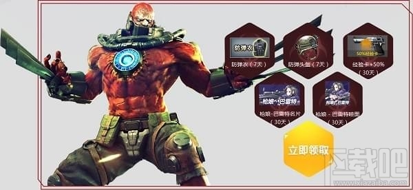 穿越火线军火补给节奖励领取活动地址 cf军火补给节活动介绍