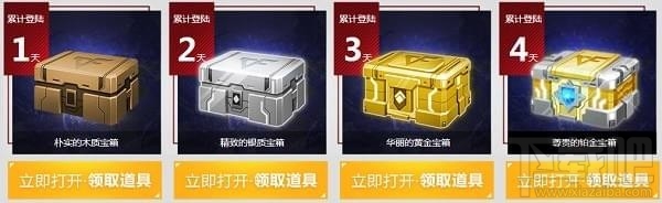 穿越火线军火补给节奖励领取活动地址 cf军火补给节活动介绍