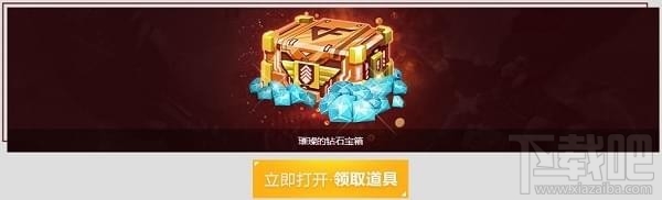 穿越火线军火补给节奖励领取活动地址 cf军火补给节活动介绍