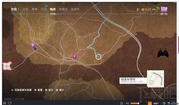 极品飞车20福特FORO组装车零件位置 极品飞车20福特FORO组装车收集点