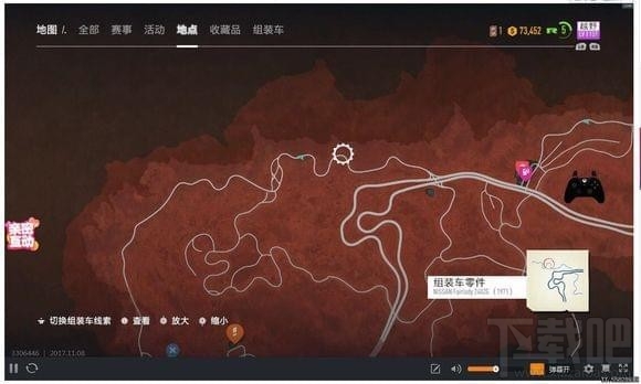 极品飞车20福特FORO组装车零件位置 极品飞车20福特FORO组装车收集点