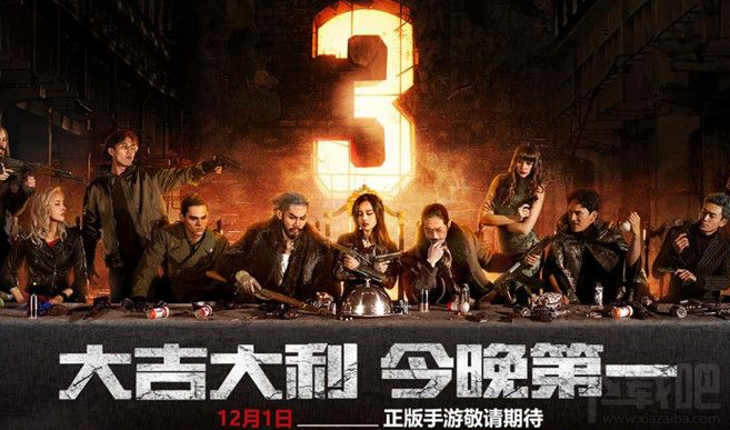 绝地求生大逃杀天天大吉游戏安装失败怎么办