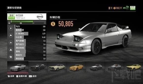 极品飞车20自由车手在哪刷新？极品飞车20自由车手刷新点汇总