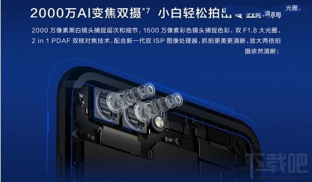 荣耀V10和一加5T买哪个好？一加5T和荣耀V10区别对比