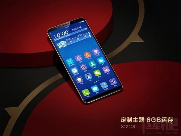 vivo X20王者荣耀版怎么样？vivo X20王者荣耀定制版和标准版区别？