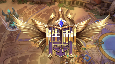 网易战争怒吼3V3怎么获得胜利？网易战争怒吼3V3胜利技巧