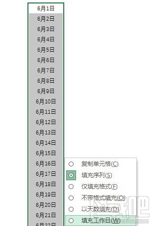 Excel表格怎么快速填充工作日？Excel填充工作日技巧