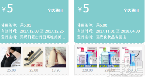 淘宝双12大促5元店铺红包怎么领取？