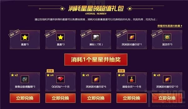 DNF在线陪伴活动地址是什么 DNF地下城与勇士2017在线陪伴活动入口