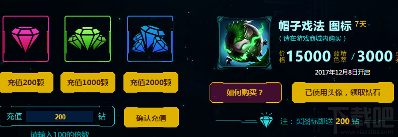 lol源计划神秘芯片奖励升级网址是什么  lol幸运召唤师活动详解