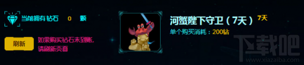 lol源计划神秘芯片奖励升级网址是什么  lol幸运召唤师活动详解