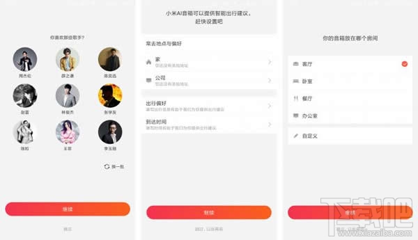 小米AI智能音箱小爱同学怎么样？小爱同学怎么使用？