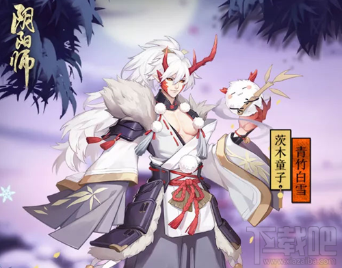 阴阳师茨木童子新皮肤青竹白雪什么时候上线
