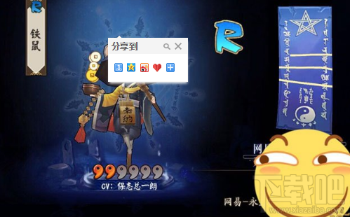阴阳师12月神秘图案怎么画 阴阳师12月神秘图案画法攻略
