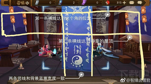 阴阳师12月神秘图案怎么画 阴阳师12月神秘图案画法攻略
