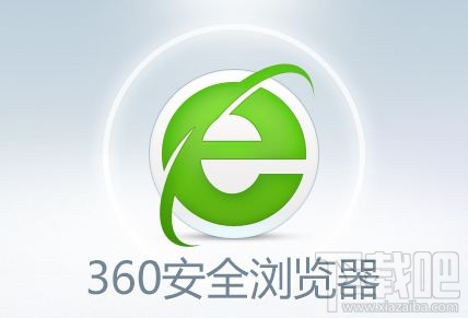 360浏览器没声音怎么办？360浏览器没声音怎么回事？