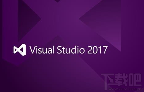 Visual Studio 2017 15.5正式版发布