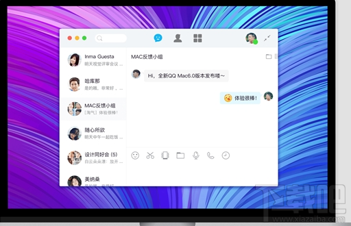 QQ for Mac v6.2.0公测版怎么样？QQ for Mac v6.2.0公测版介绍