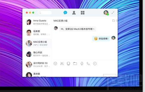 Mac版QQ6.2.0公测活动地址 Mac版QQ6.2.0公测内容