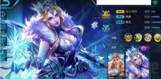 王者荣耀雅典娜冰冠女神多少钱？王者荣耀雅典娜冰冠女神怎么样？