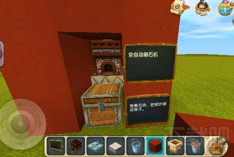 迷你世界自动挖矿机怎么制作？自动挖矿机制作攻略