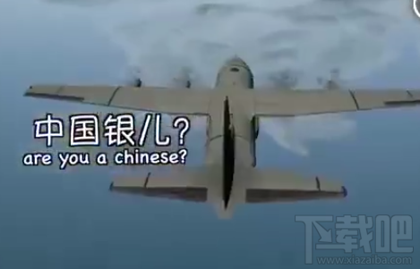 两个国人的英语八级对话绝地求生视频完整版地址在哪里