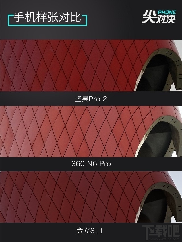 2017千元全面屏手机哪个好？坚果Pro2/360N6 Pro/金立S11区别对比