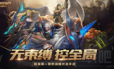 网易战争怒吼什么时候上线？战争怒吼什么时候公测？