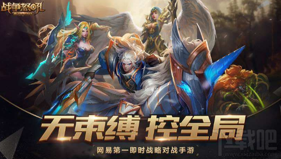 战争怒吼人族前期怎么玩？战争怒吼人族玩法攻略