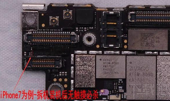 iPhone7触摸失灵怎么办？iPhone7触摸失灵解决办法