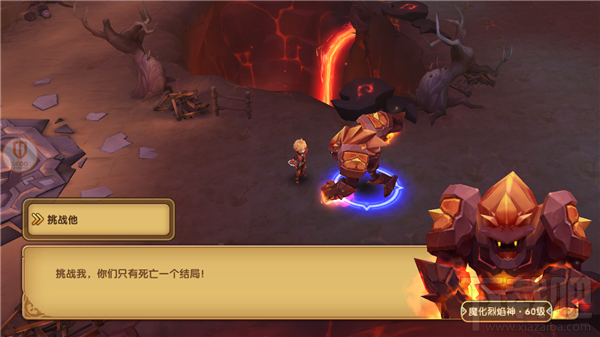 永恒情缘怎么快速升级 永恒情缘每日任务助力快速升级