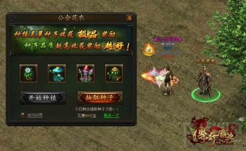 传奇霸业公会灵园如何种植灵草？公会灵园如何种植灵草技巧