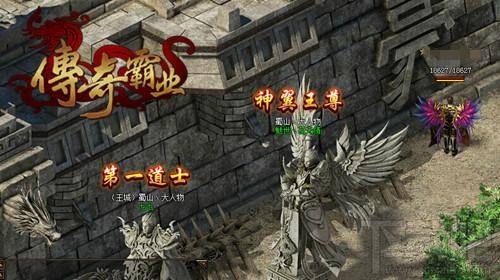 传奇霸业攻城战怎么打？传奇霸业攻城战技巧玩法攻略分享