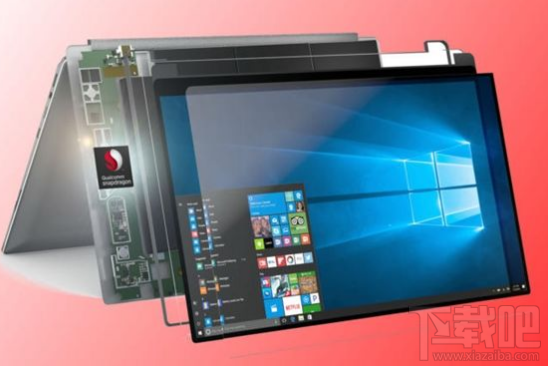 骁龙835芯片win 10笔记本怎么样？win 10 ARM笔记本介绍